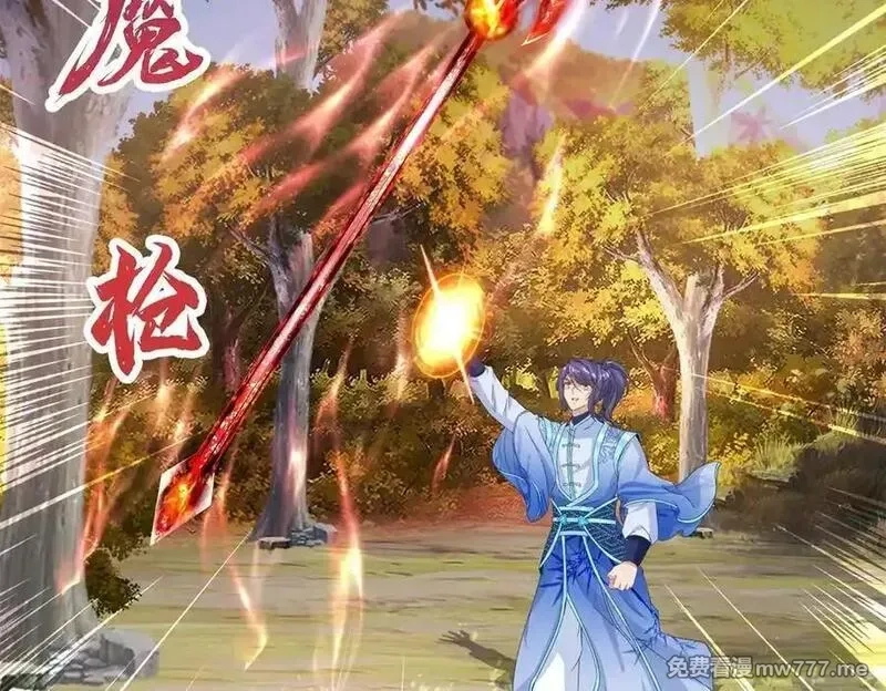 神魂武帝,第411话 女性用虹芒剑,第35张