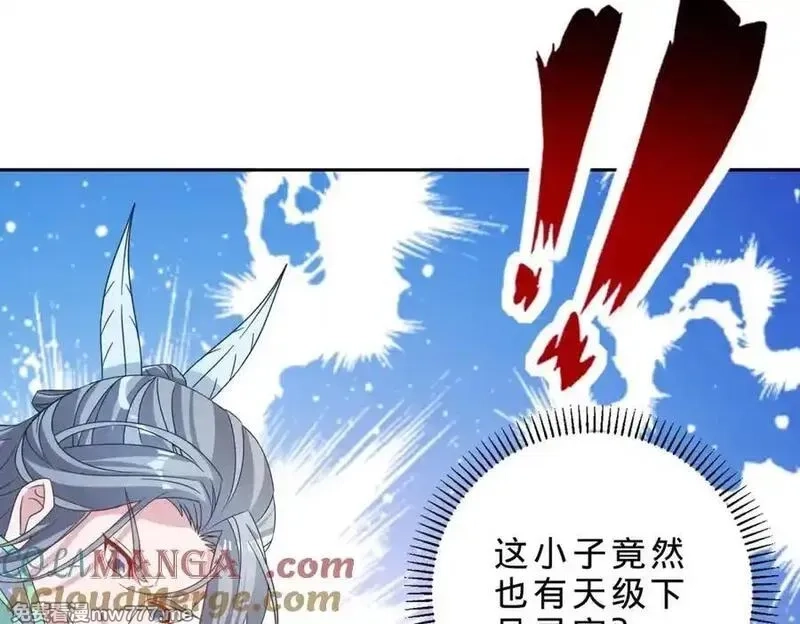 神魂武帝,第411话 女性用虹芒剑,第37张