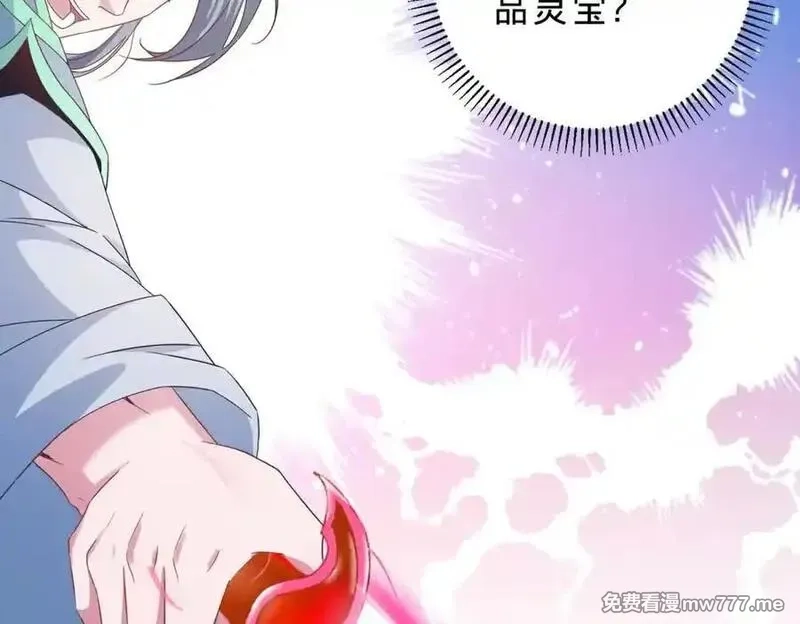 神魂武帝,第411话 女性用虹芒剑,第38张