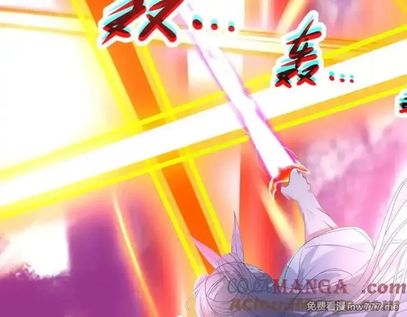 神魂武帝,第411话 女性用虹芒剑,第55张