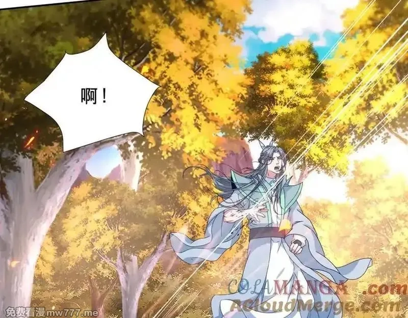 神魂武帝,第411话 女性用虹芒剑,第64张