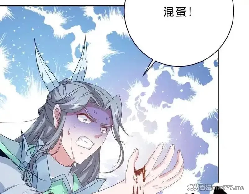 神魂武帝,第411话 女性用虹芒剑,第68张