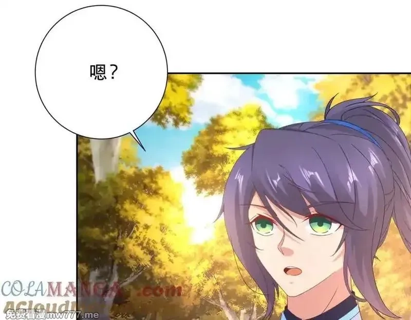 神魂武帝,第411话 女性用虹芒剑,第7张