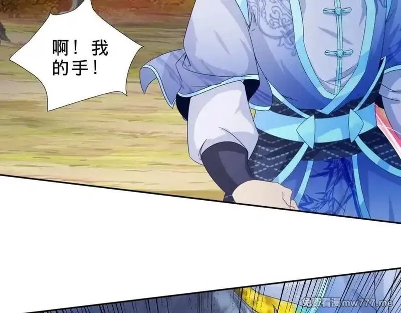 神魂武帝,第411话 女性用虹芒剑,第74张