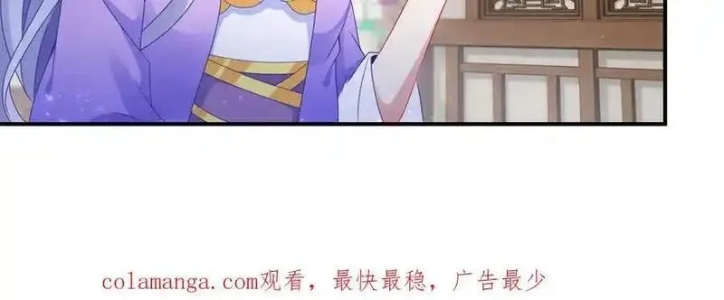 神魂武帝,第411话 女性用虹芒剑,第83张