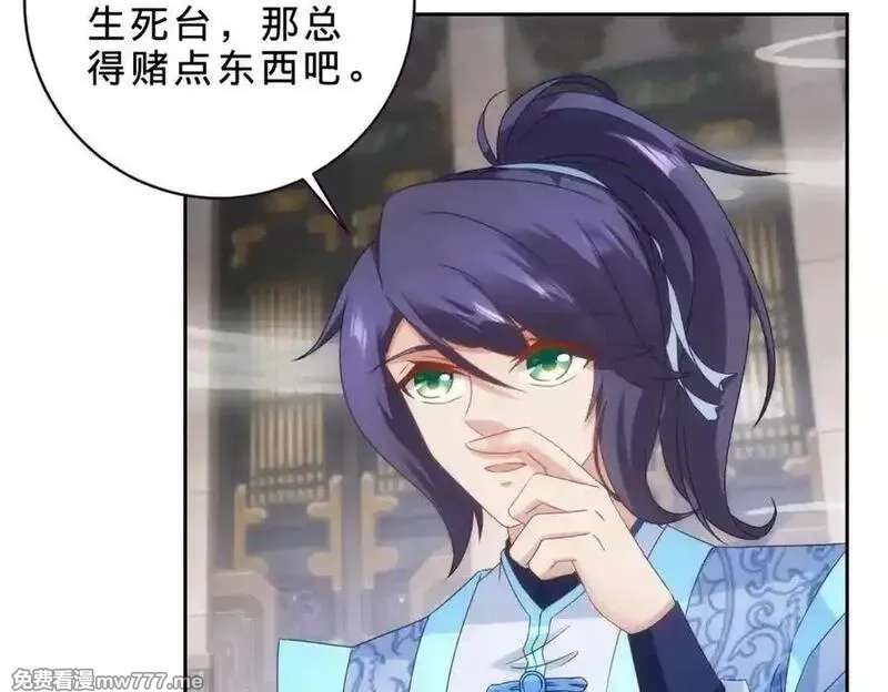 神魂武帝,第414话 对赌十万积分,第15张