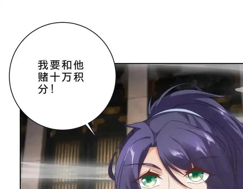 神魂武帝,第414话 对赌十万积分,第18张