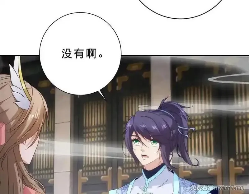 神魂武帝,第414话 对赌十万积分,第23张