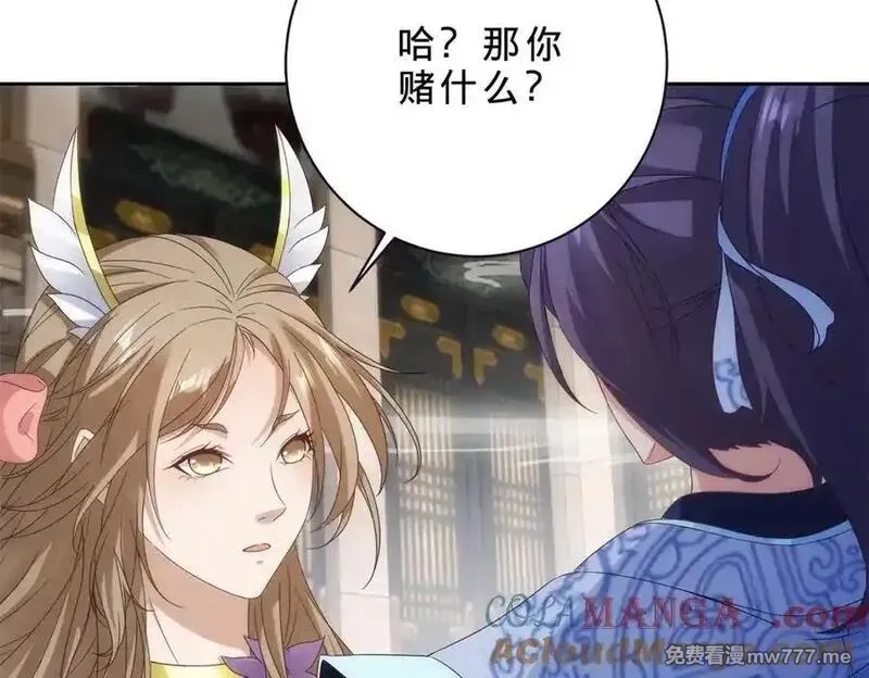 神魂武帝,第414话 对赌十万积分,第25张