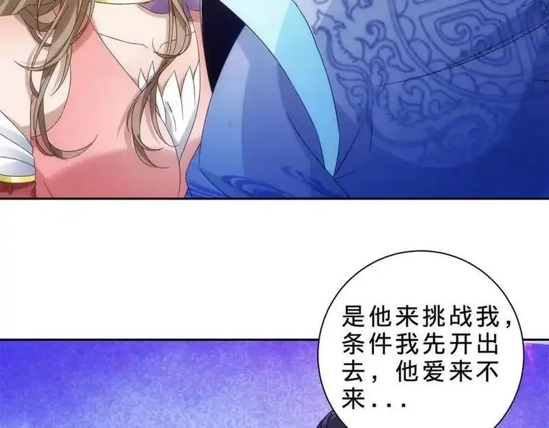 神魂武帝,第414话 对赌十万积分,第26张