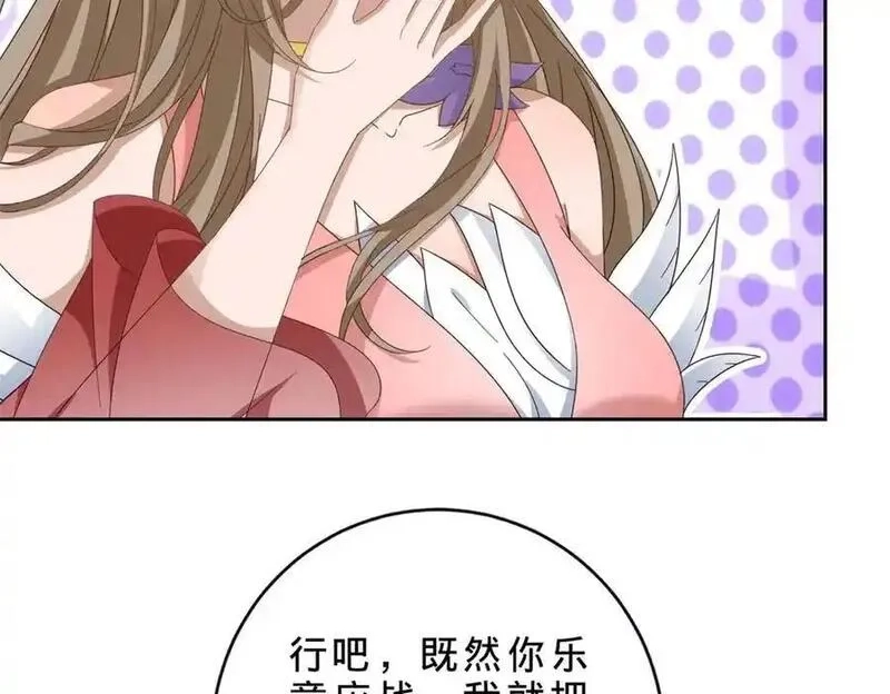 神魂武帝,第414话 对赌十万积分,第30张