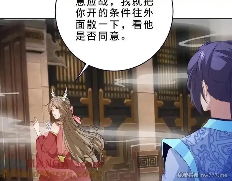 神魂武帝,第414话 对赌十万积分,第31张