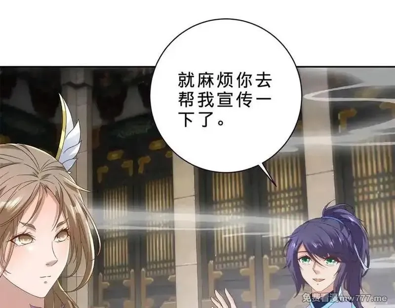 神魂武帝,第414话 对赌十万积分,第33张