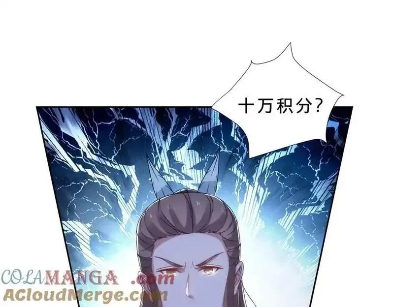 神魂武帝,第414话 对赌十万积分,第40张