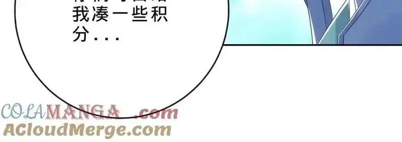神魂武帝,第414话 对赌十万积分,第46张