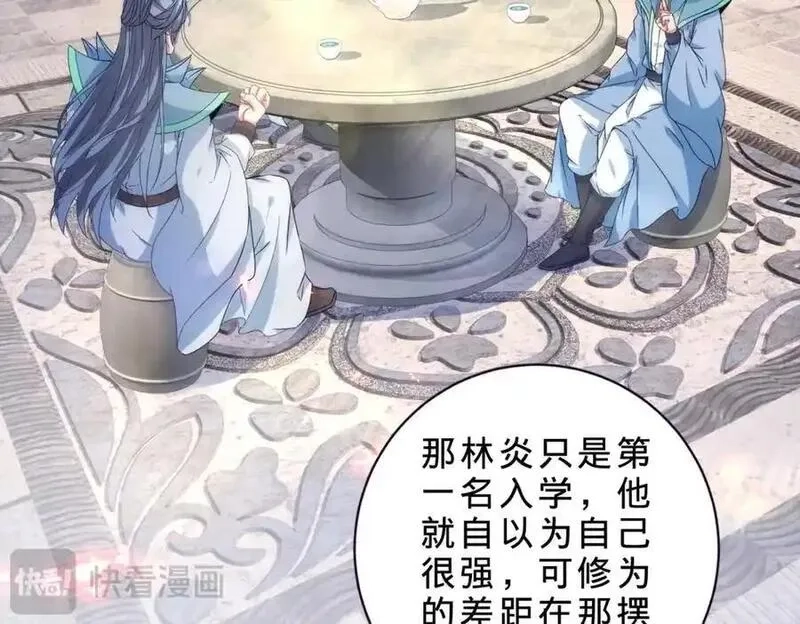 神魂武帝,第414话 对赌十万积分,第48张