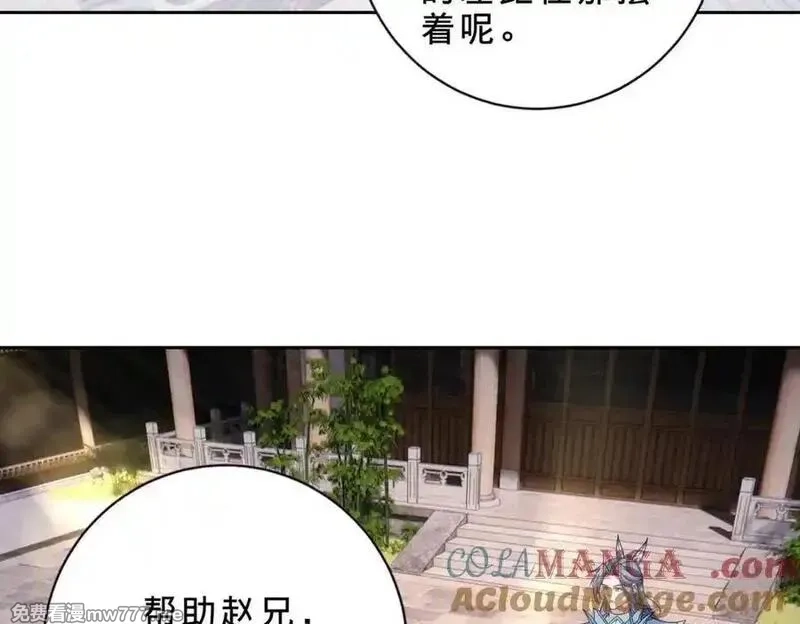 神魂武帝,第414话 对赌十万积分,第49张