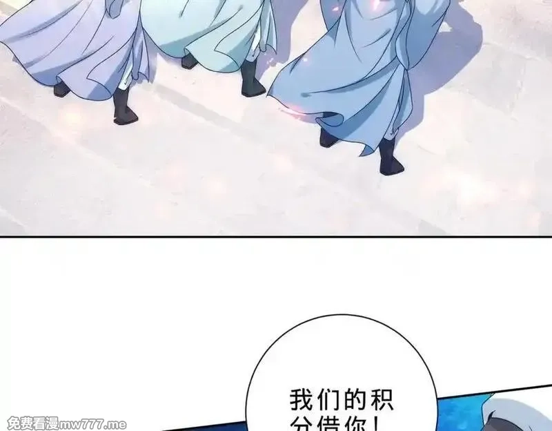 神魂武帝,第414话 对赌十万积分,第51张