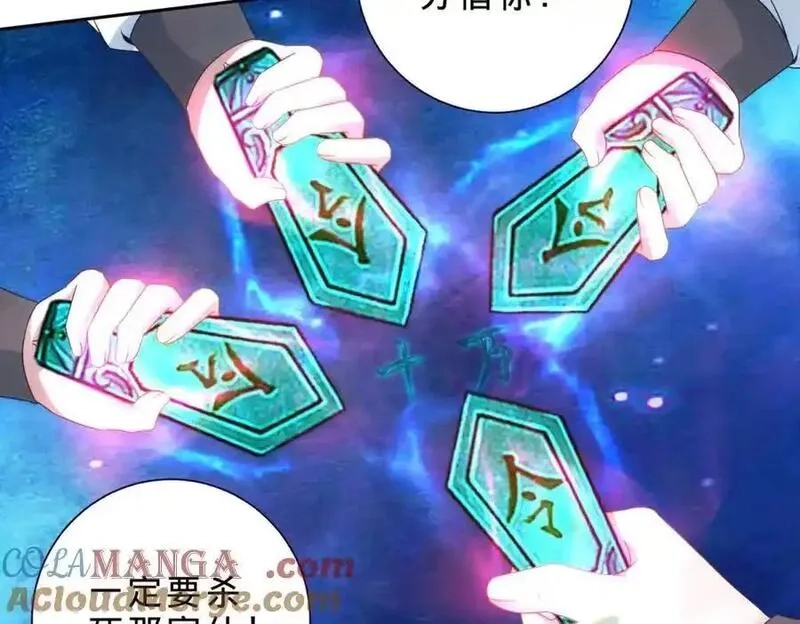 神魂武帝,第414话 对赌十万积分,第52张