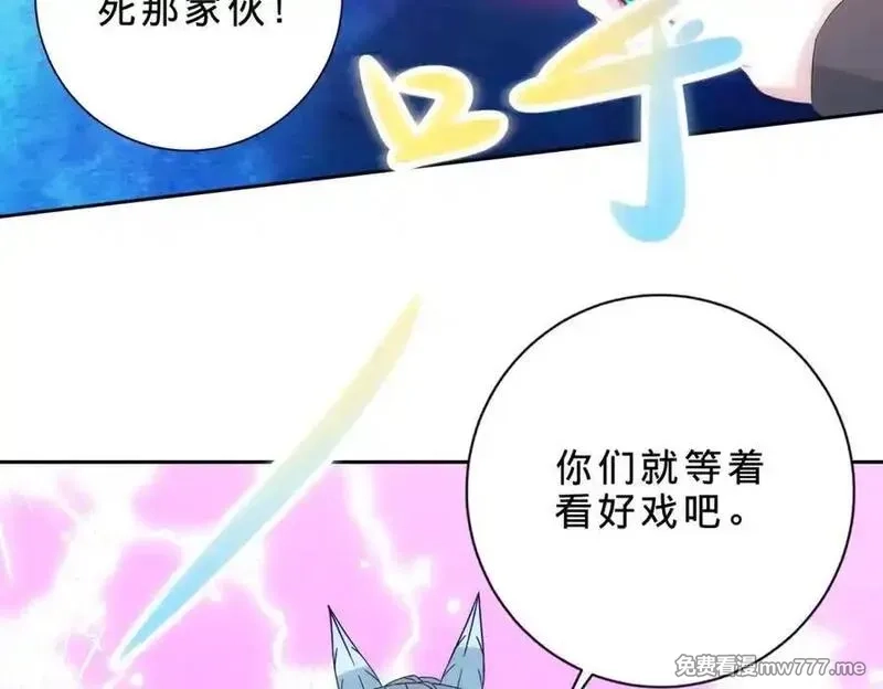 神魂武帝,第414话 对赌十万积分,第53张