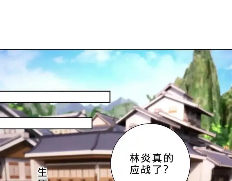 神魂武帝,第414话 对赌十万积分,第56张
