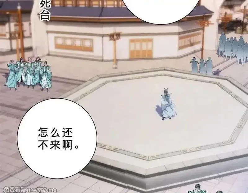 神魂武帝,第414话 对赌十万积分,第57张