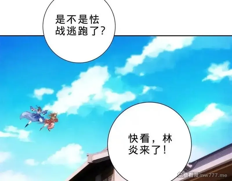 神魂武帝,第414话 对赌十万积分,第59张
