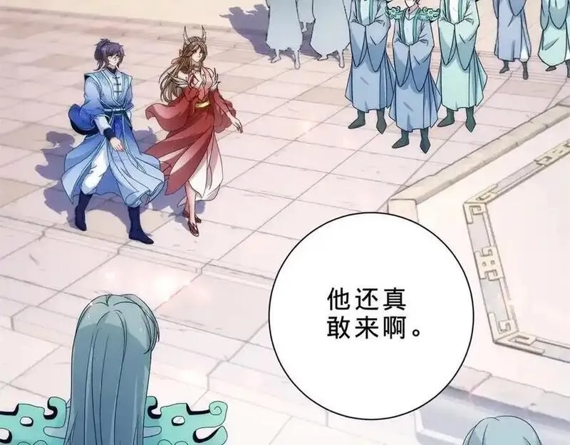 神魂武帝,第414话 对赌十万积分,第62张