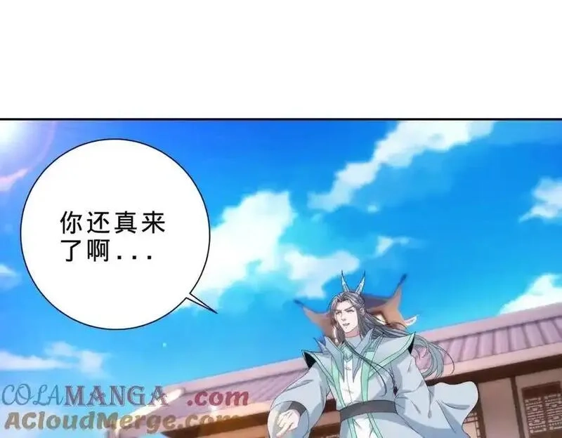 神魂武帝,第414话 对赌十万积分,第64张