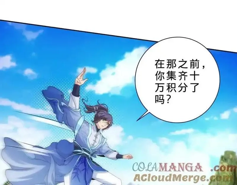 神魂武帝,第414话 对赌十万积分,第70张
