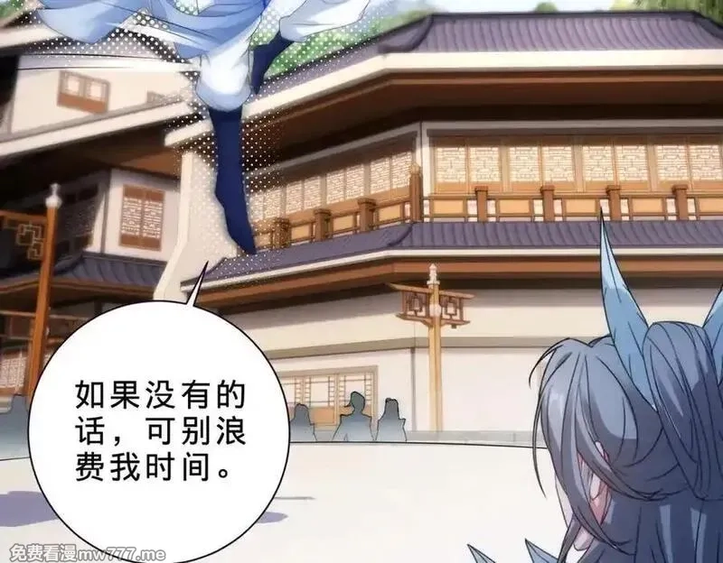 神魂武帝,第414话 对赌十万积分,第71张