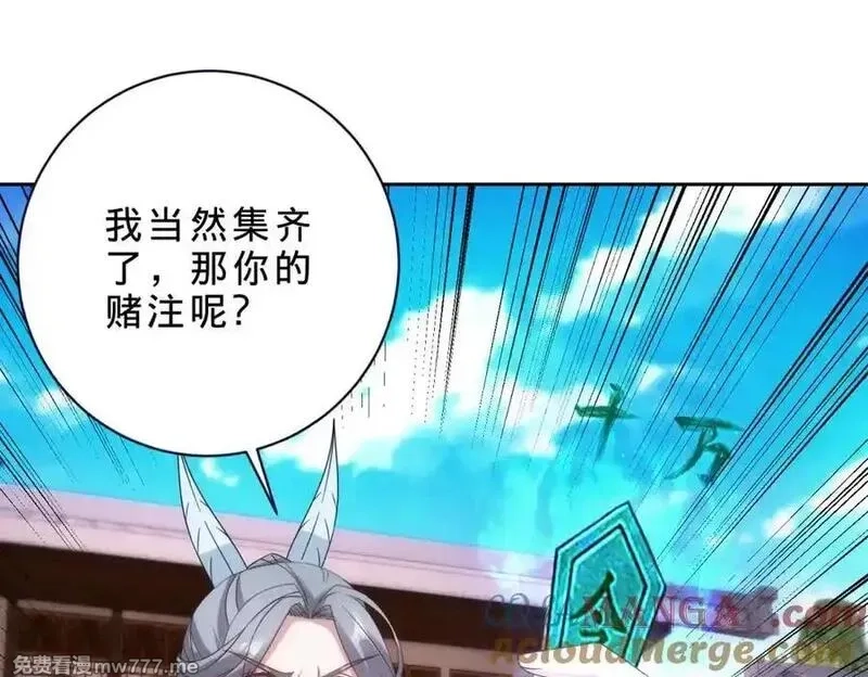 神魂武帝,第414话 对赌十万积分,第73张