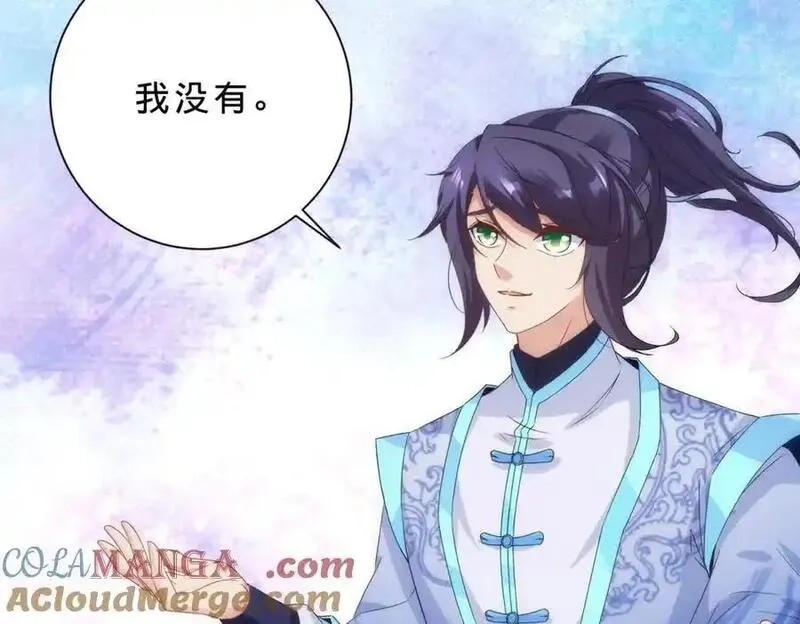 神魂武帝,第414话 对赌十万积分,第76张