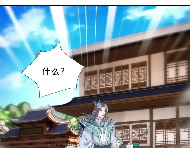 神魂武帝,第414话 对赌十万积分,第78张