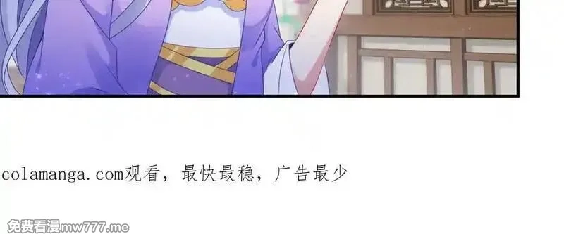 神魂武帝,第414话 对赌十万积分,第83张