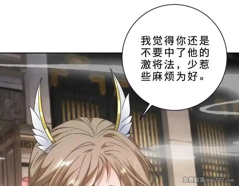 神魂武帝,第414话 对赌十万积分,第9张