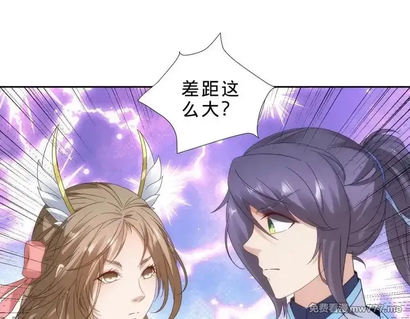 神魂武帝,第404话 苛刻的刘导师,第20张