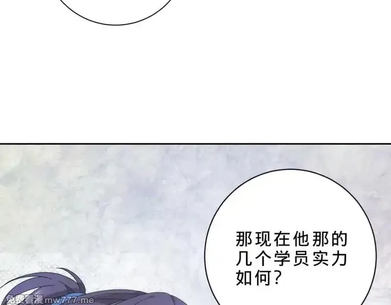 神魂武帝,第404话 苛刻的刘导师,第30张