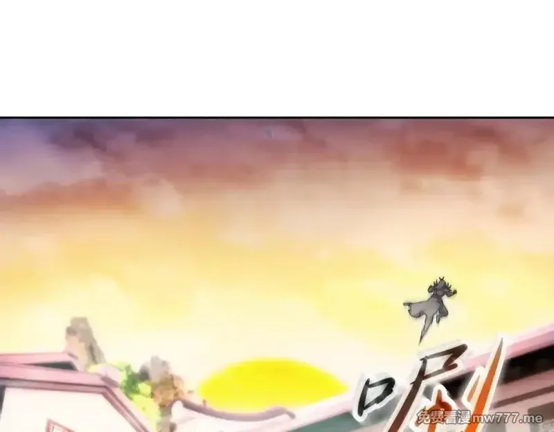神魂武帝,第404话 苛刻的刘导师,第44张