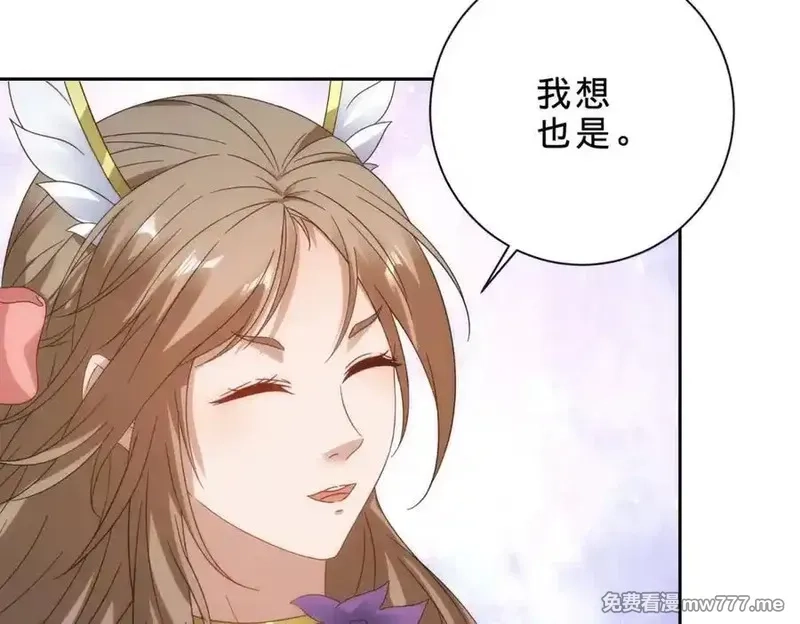 神魂武帝,第404话 苛刻的刘导师,第50张