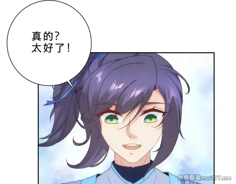 神魂武帝,第404话 苛刻的刘导师,第54张