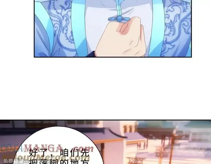 神魂武帝,第404话 苛刻的刘导师,第55张