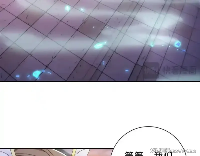 神魂武帝,第404话 苛刻的刘导师,第57张