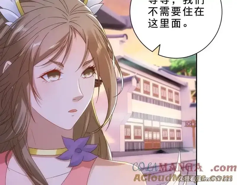 神魂武帝,第404话 苛刻的刘导师,第58张