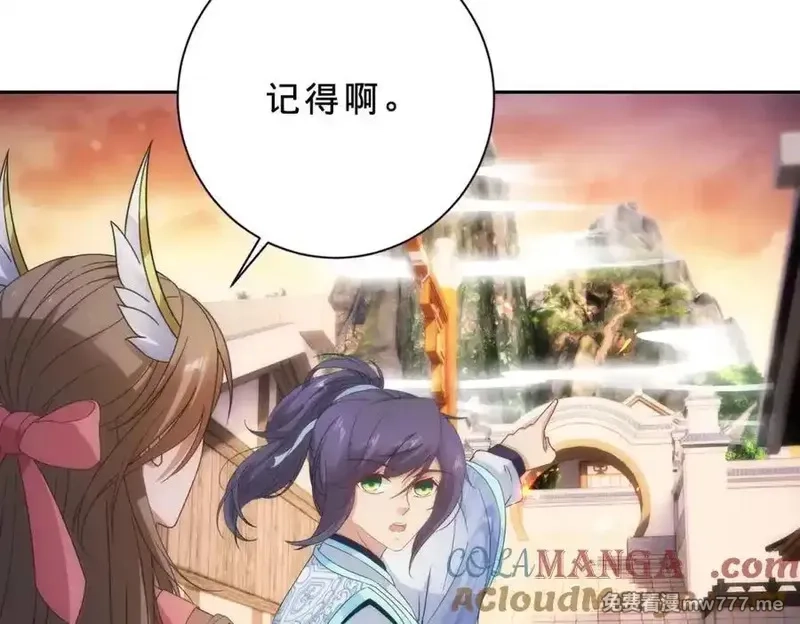 神魂武帝,第404话 苛刻的刘导师,第64张