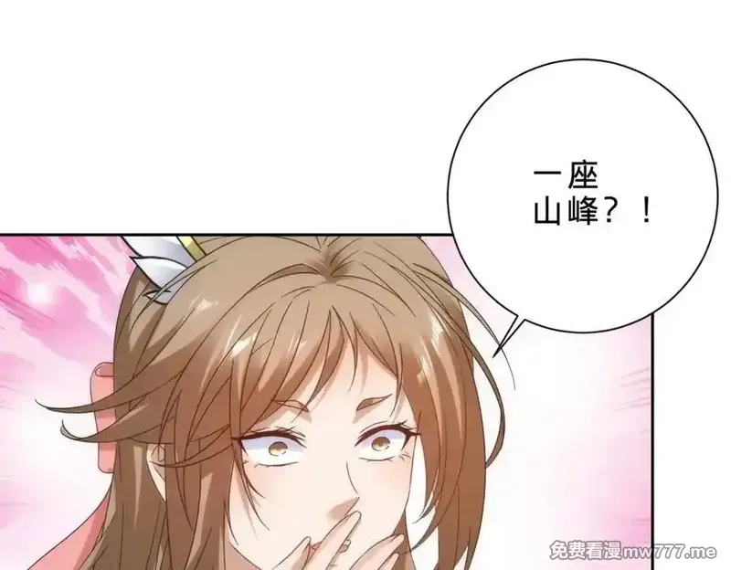 神魂武帝,第404话 苛刻的刘导师,第66张