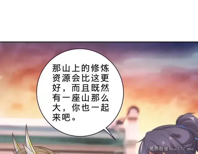 神魂武帝,第404话 苛刻的刘导师,第68张