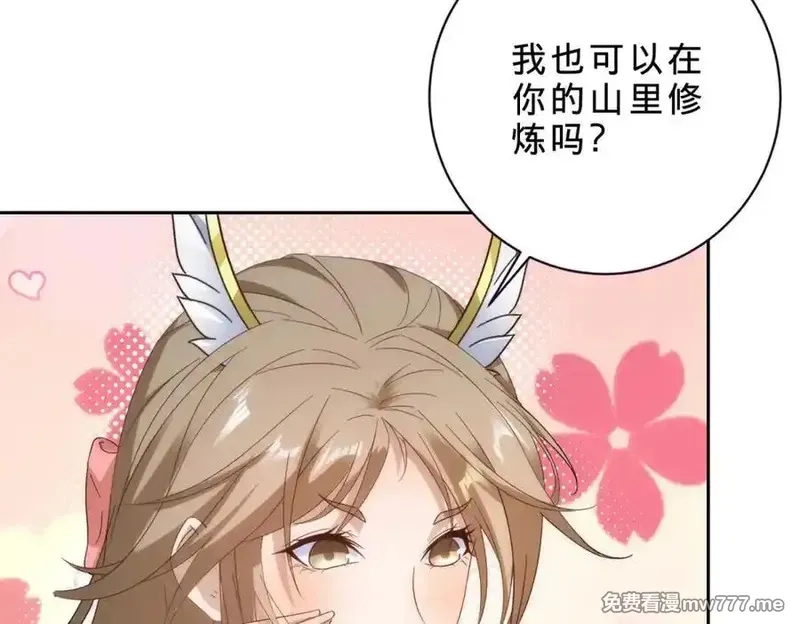 神魂武帝,第404话 苛刻的刘导师,第71张