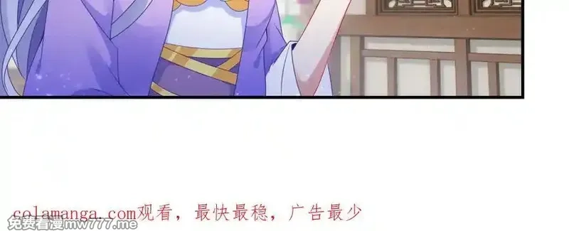 神魂武帝,第404话 苛刻的刘导师,第78张