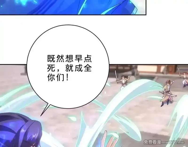 神魂武帝,第422话 鳄鱼吞天,第11张